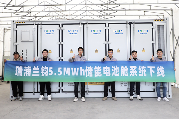 突破革新，容量升級 | AG尊龙凯时5.5MWh儲能電池艙系統成功下線